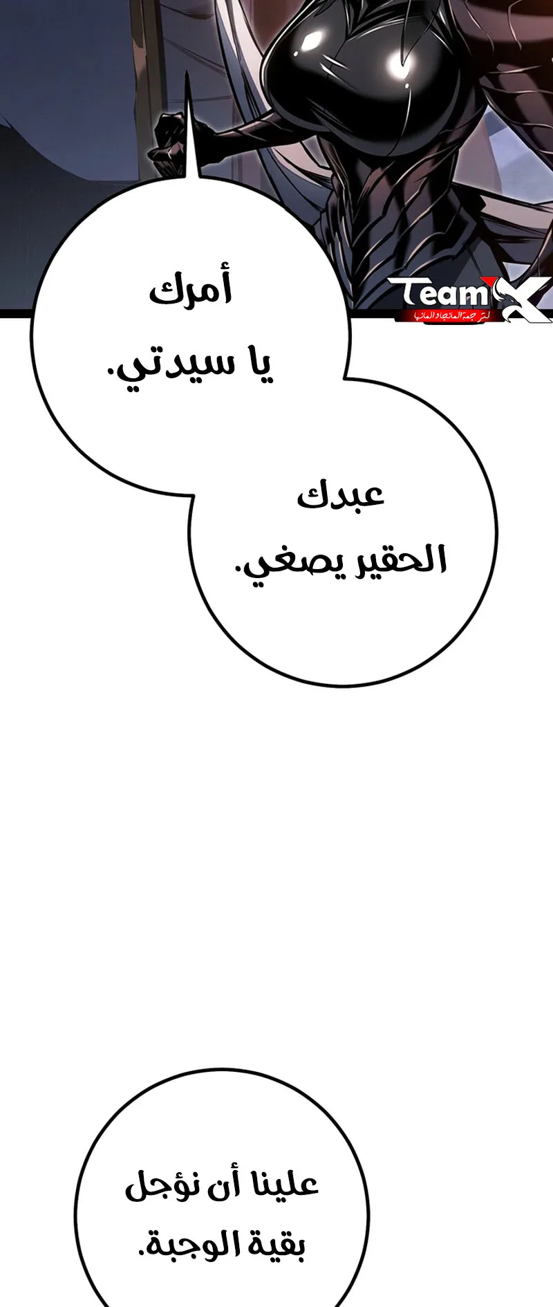 صفحة 49