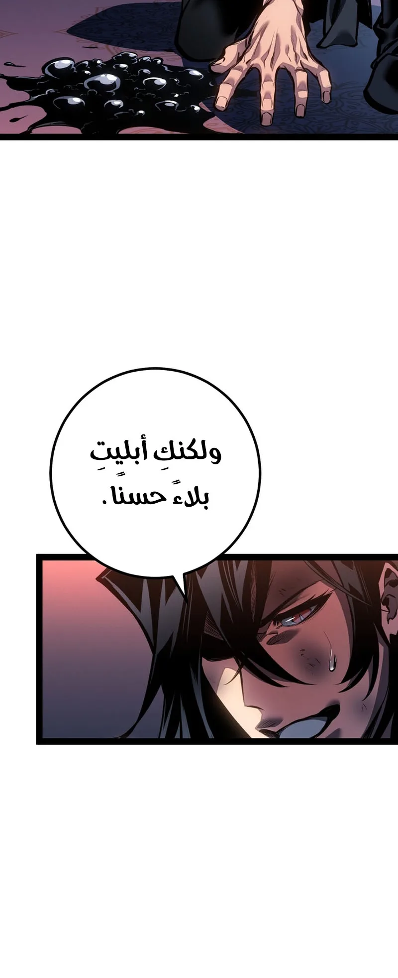 صفحة 61