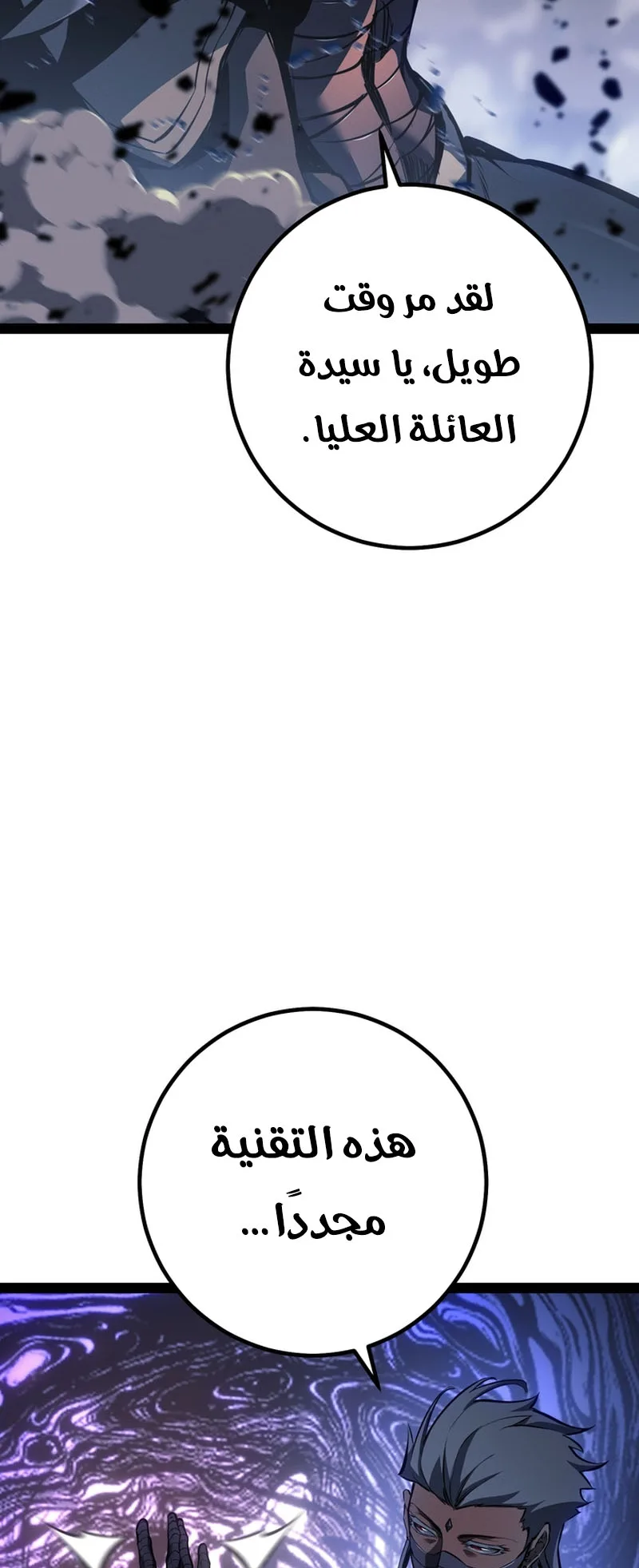 صفحة 56