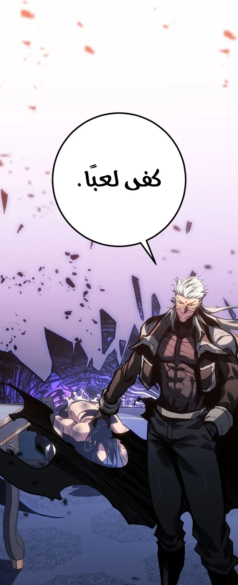 صفحة 58