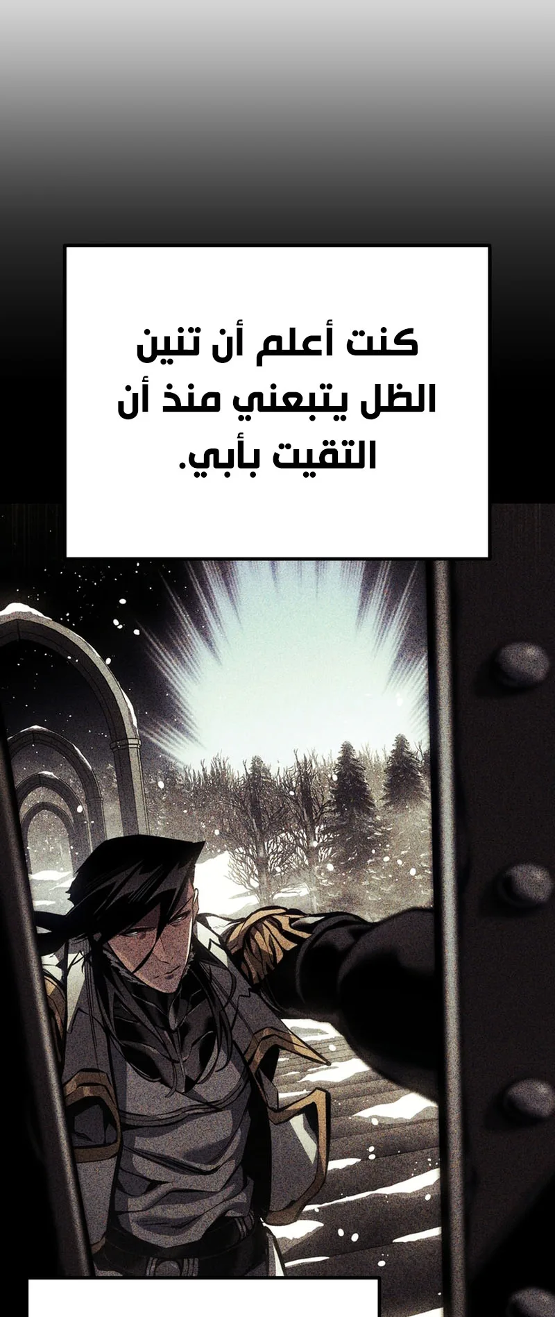 صفحة 63