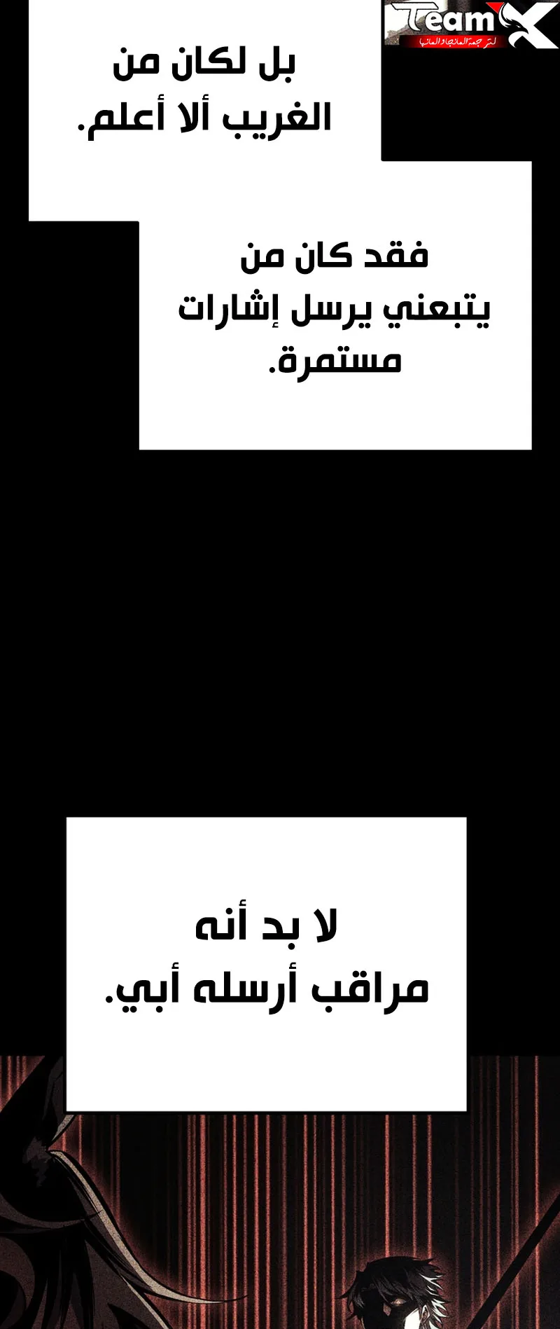 صفحة 64