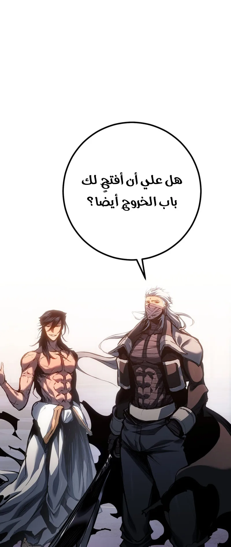 صفحة 68