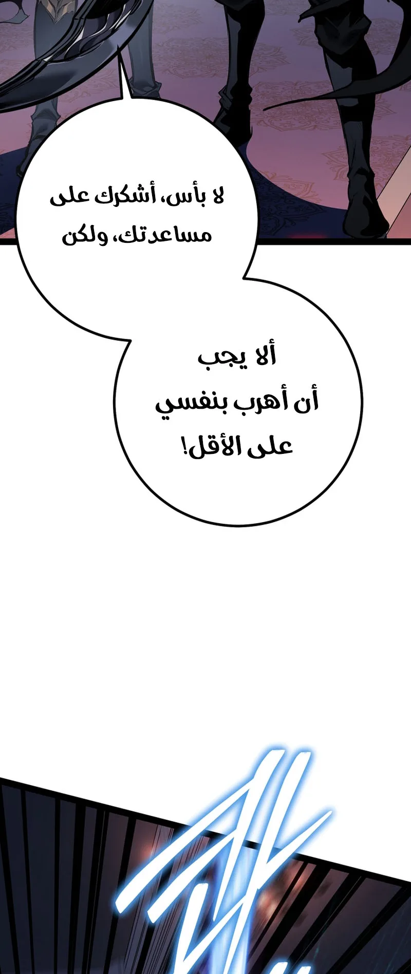 صفحة 69