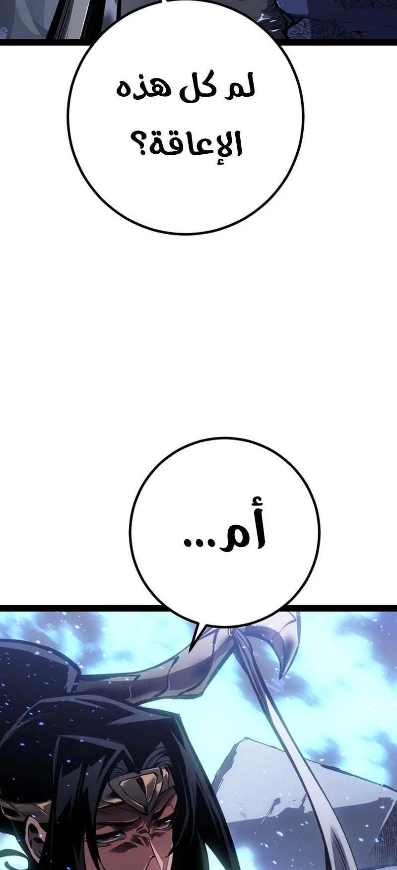 صفحة 73