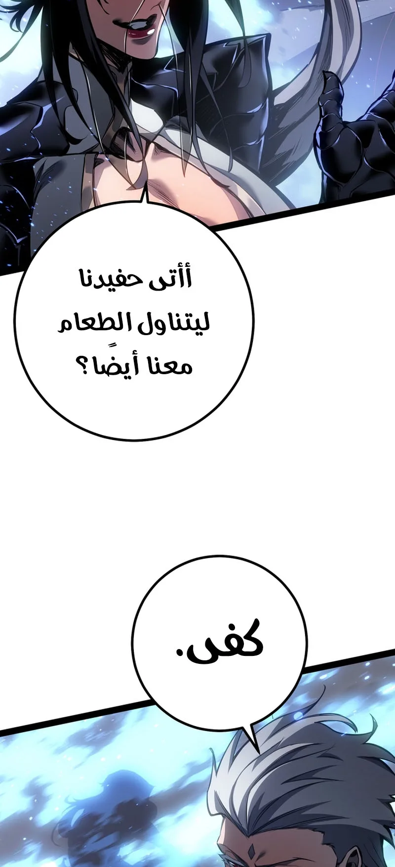 صفحة 74