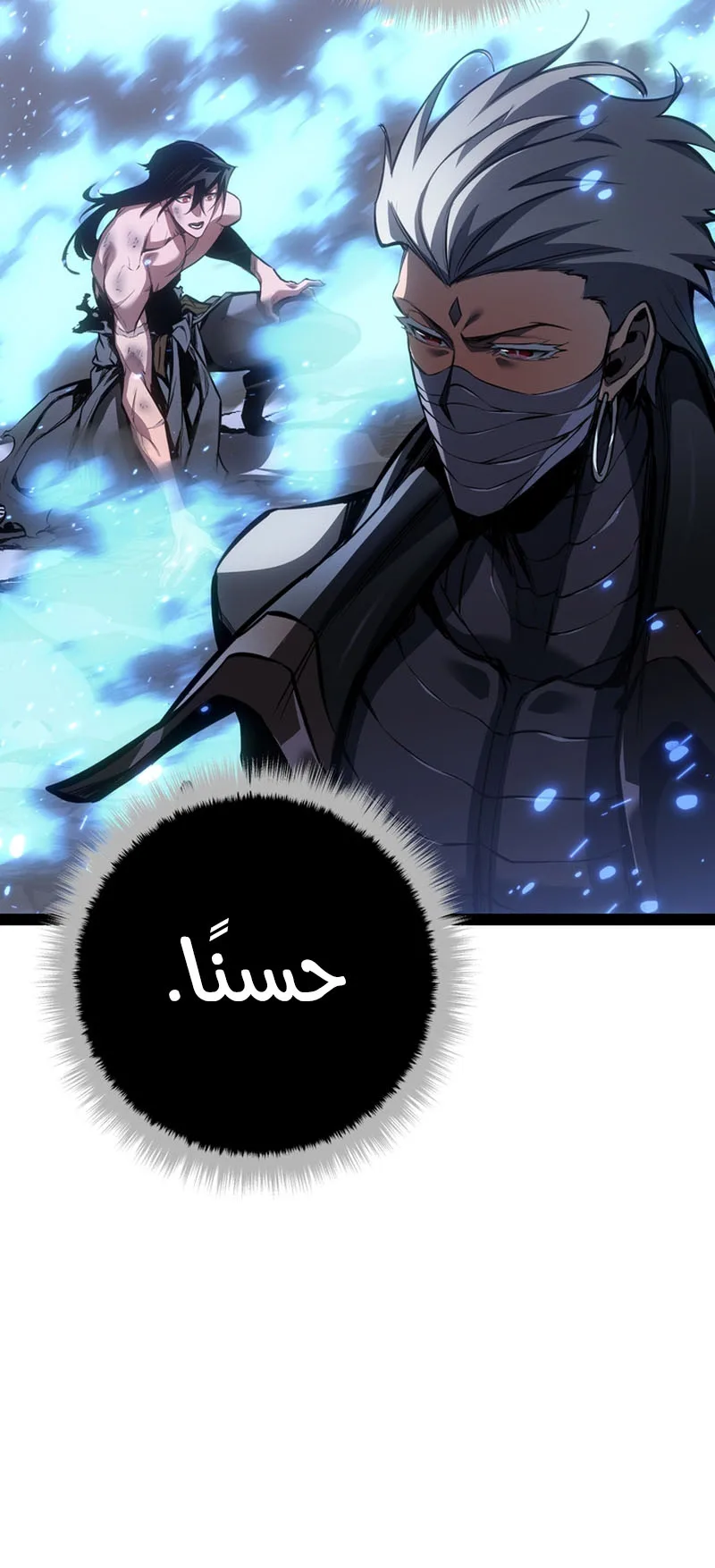 صفحة 76