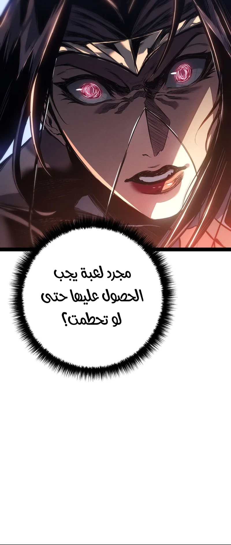 صفحة 93