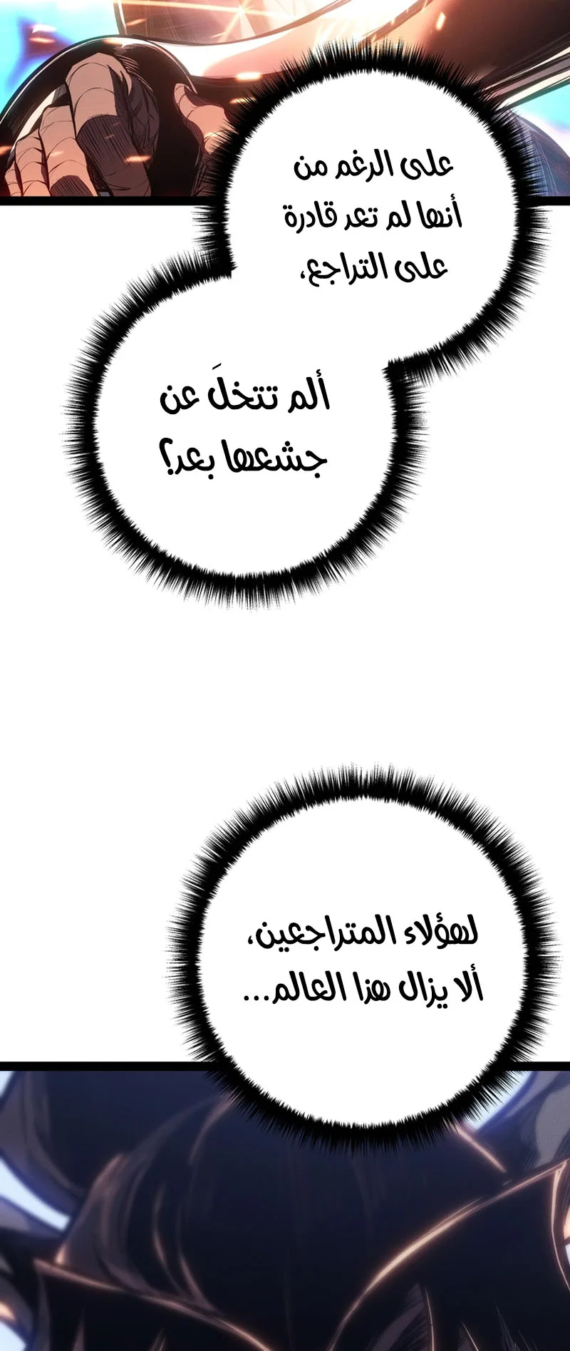 صفحة 92