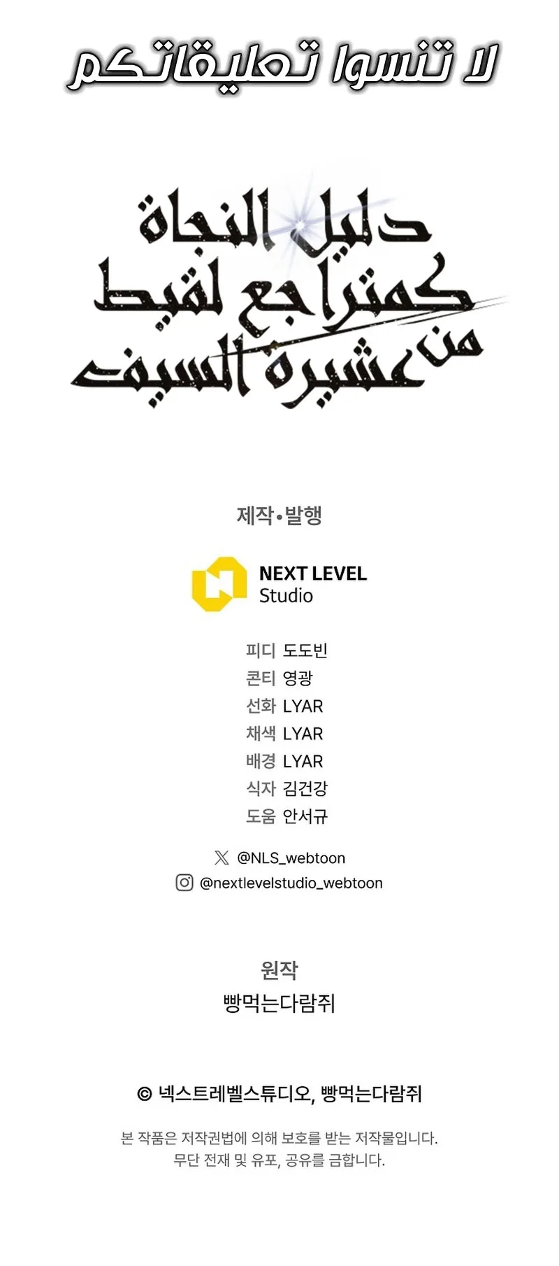 صفحة 113