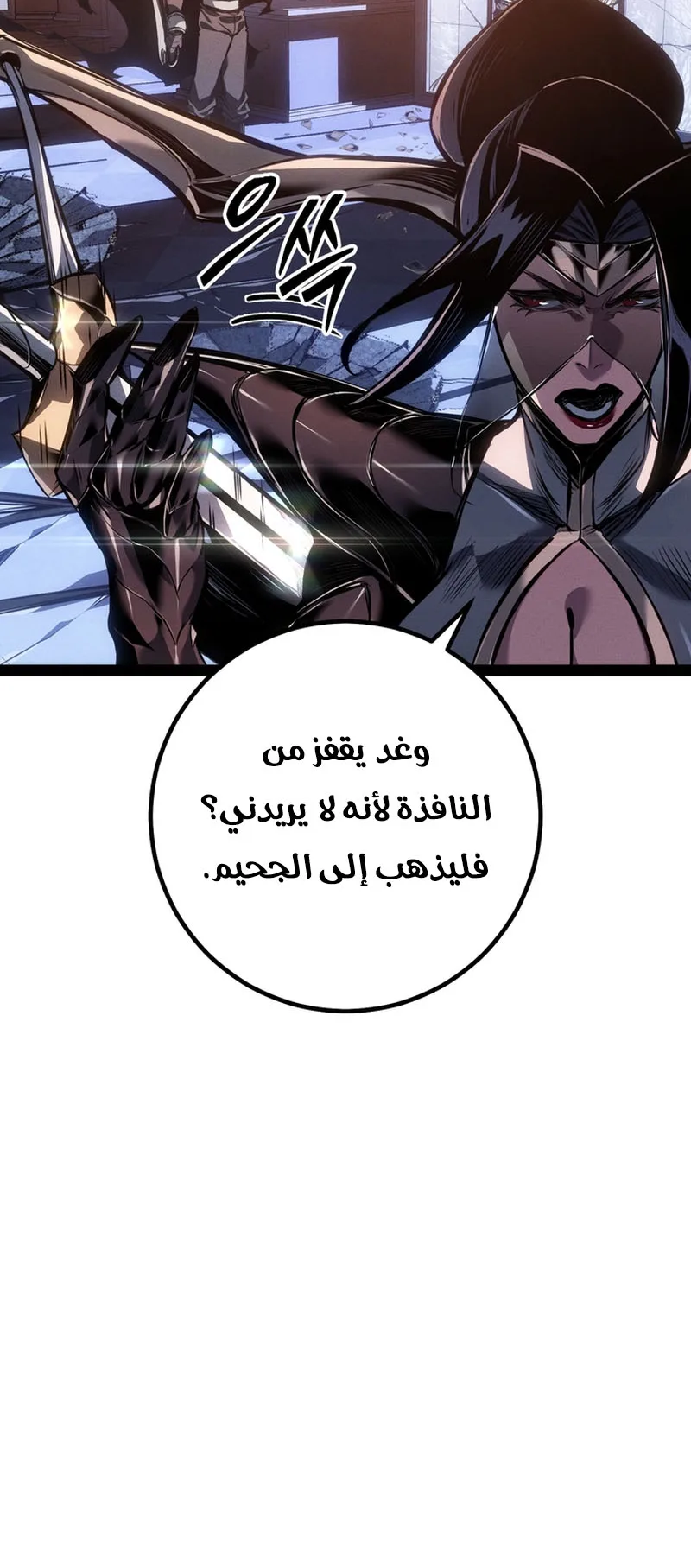 صفحة 108