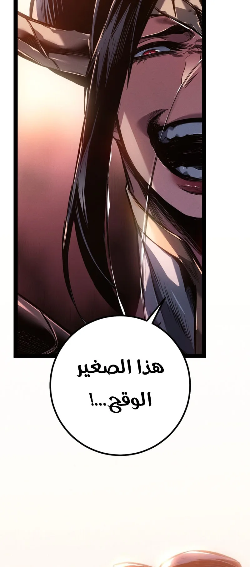 صفحة 110