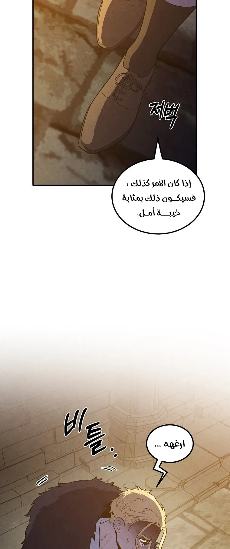 صفحة 3