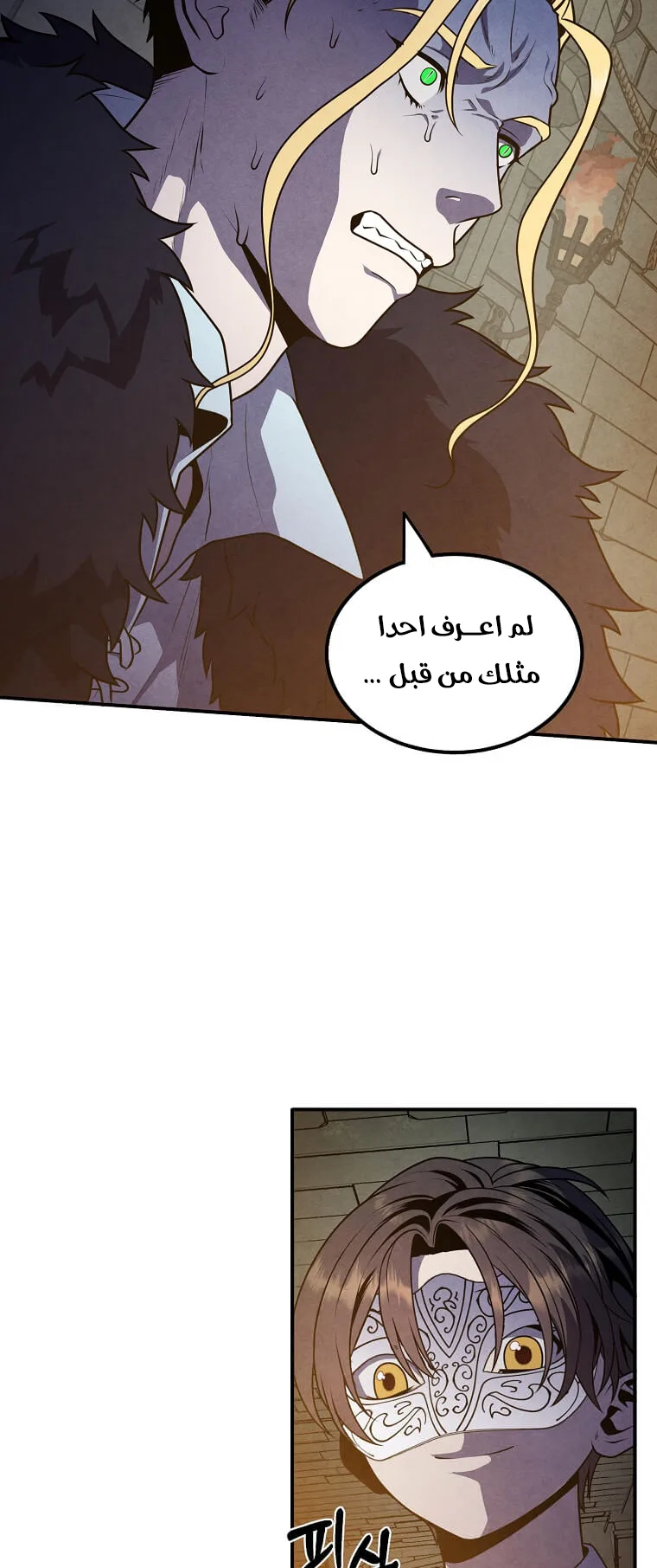 صفحة 5
