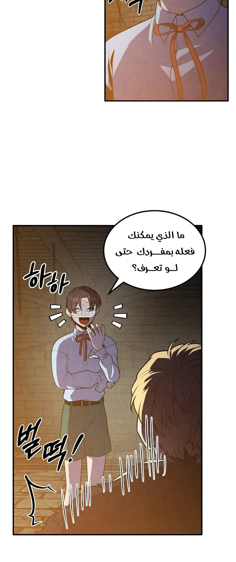 صفحة 6