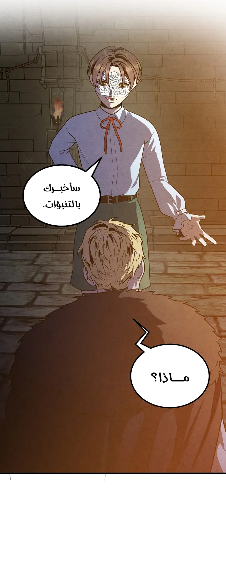 صفحة 8