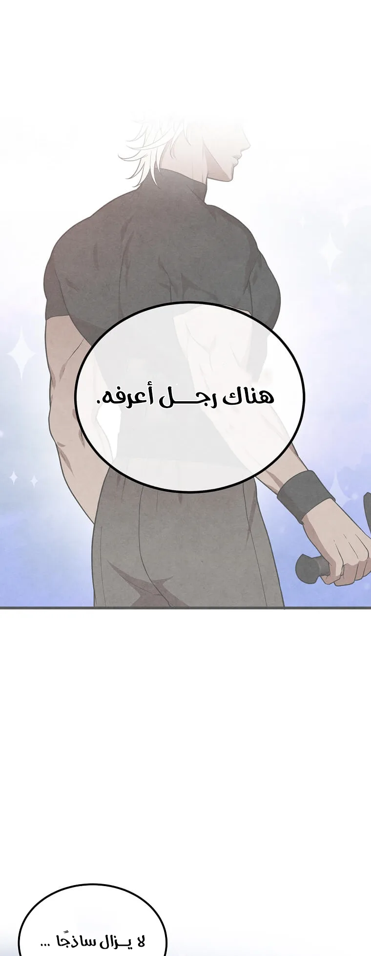 صفحة 9