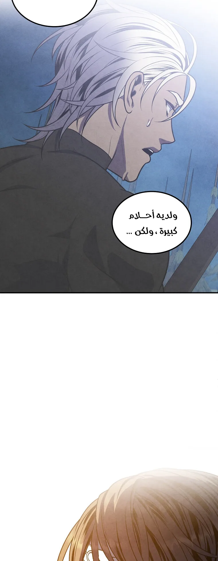 صفحة 10