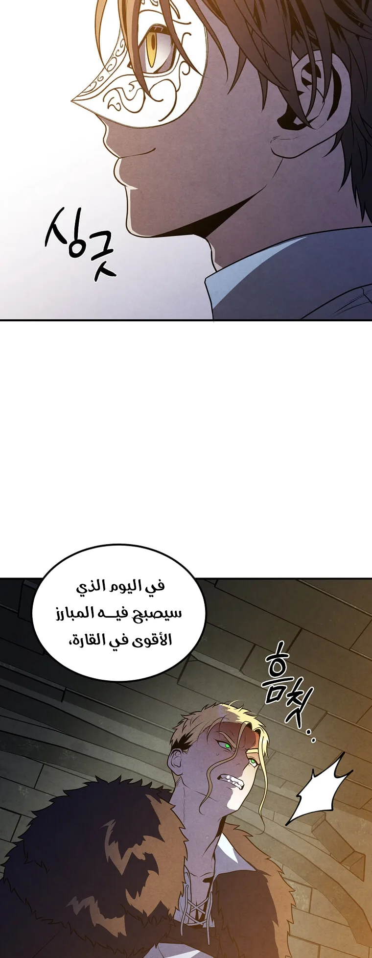صفحة 11