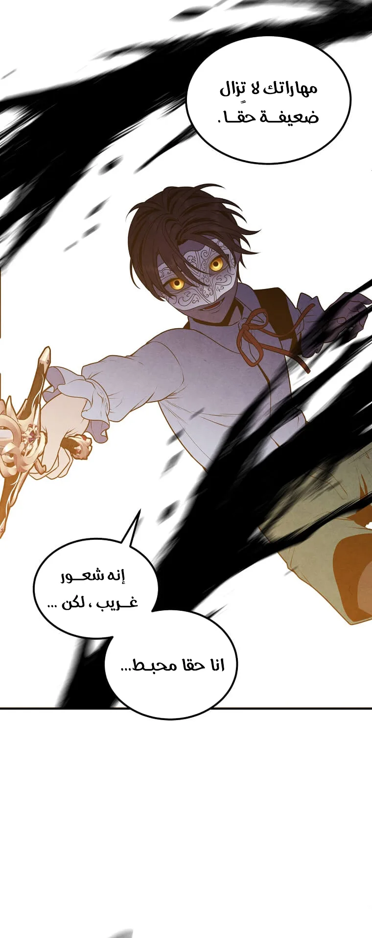 صفحة 19