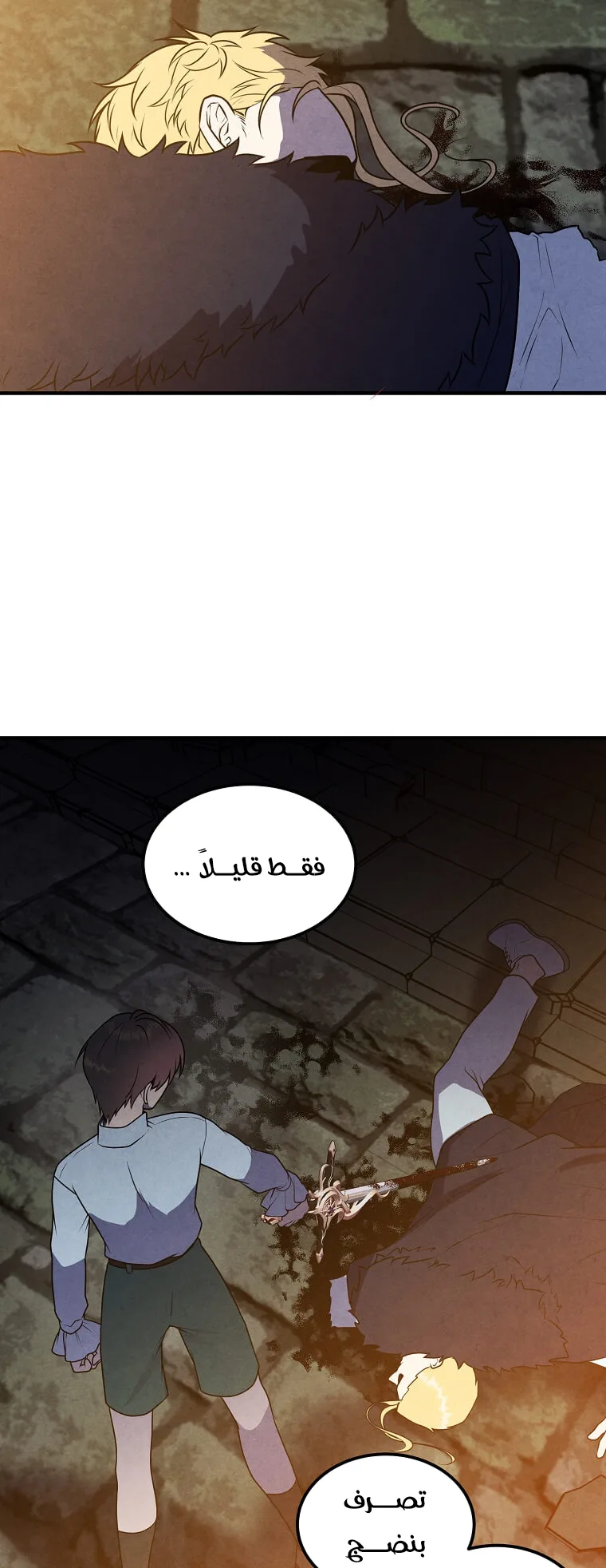 صفحة 23
