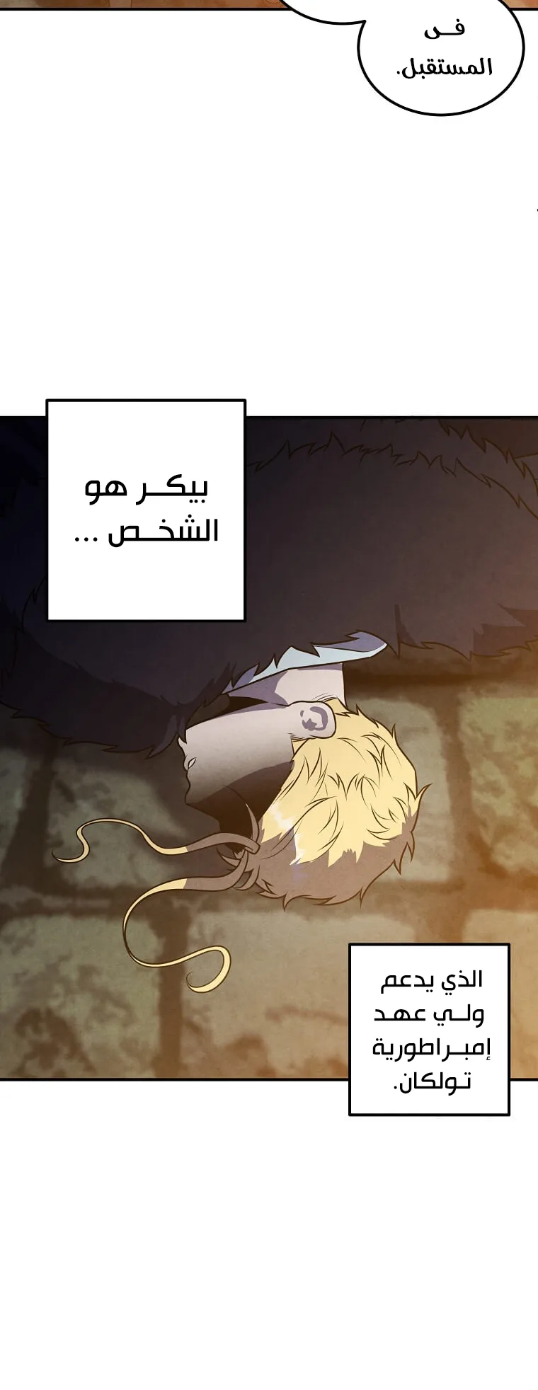 صفحة 24