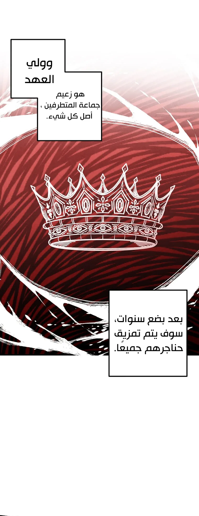 صفحة 25