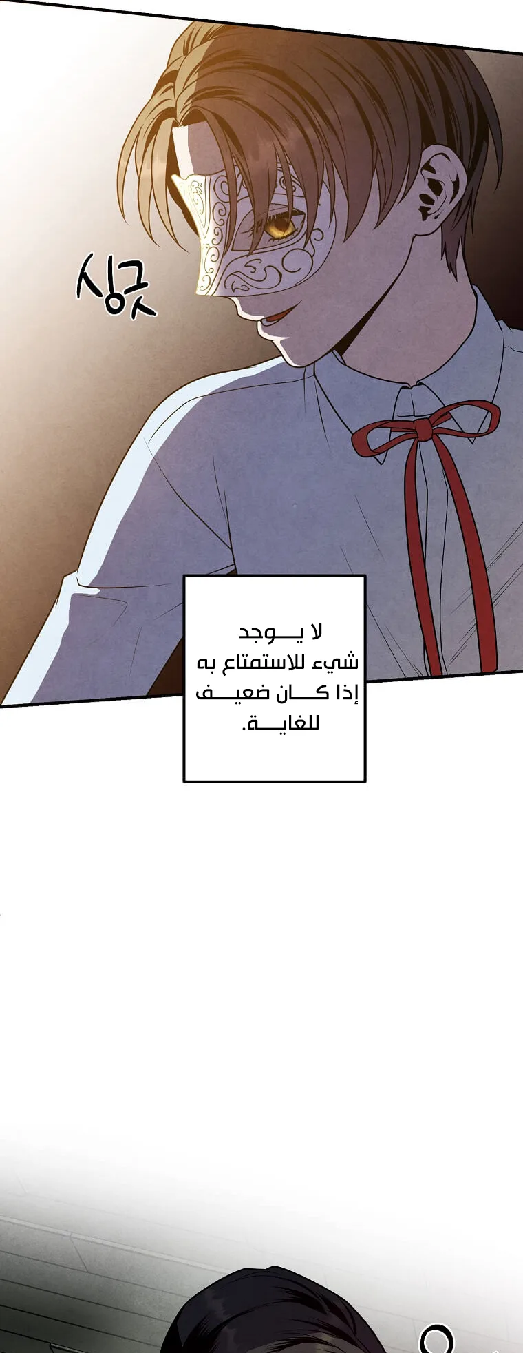 صفحة 26
