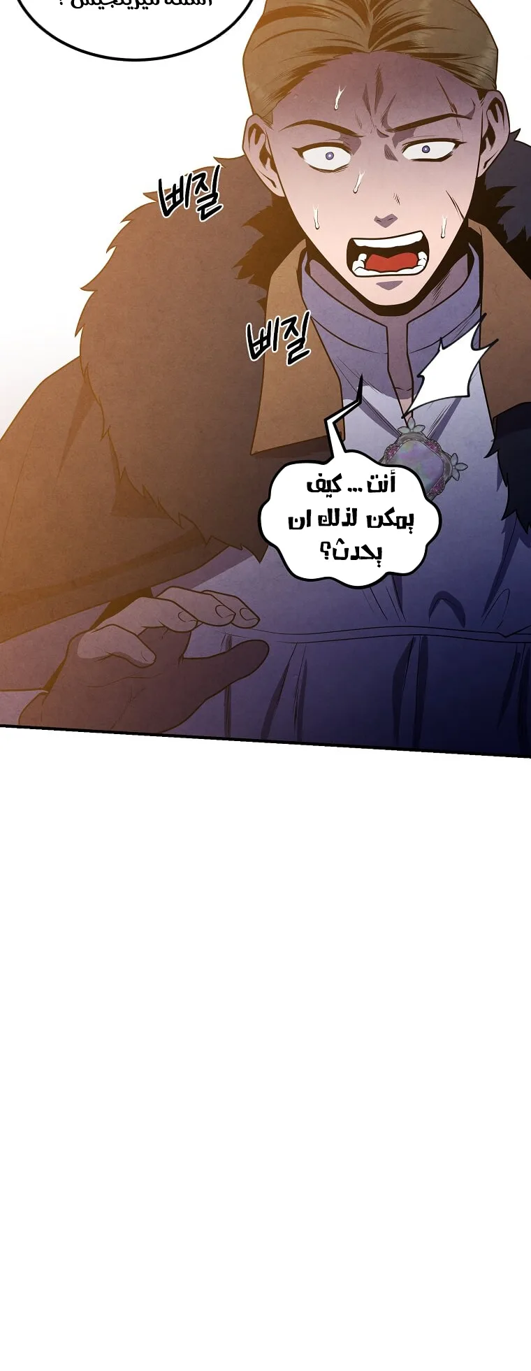 صفحة 28