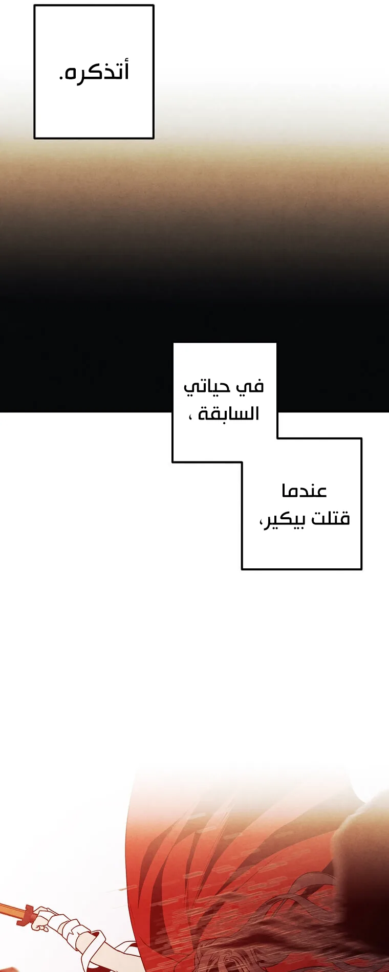 صفحة 29