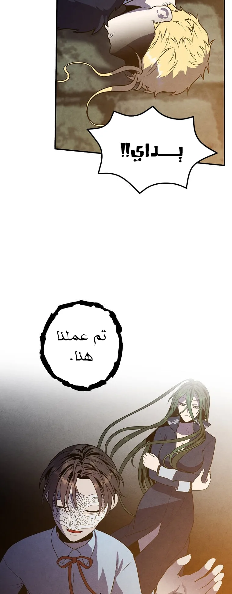 صفحة 40