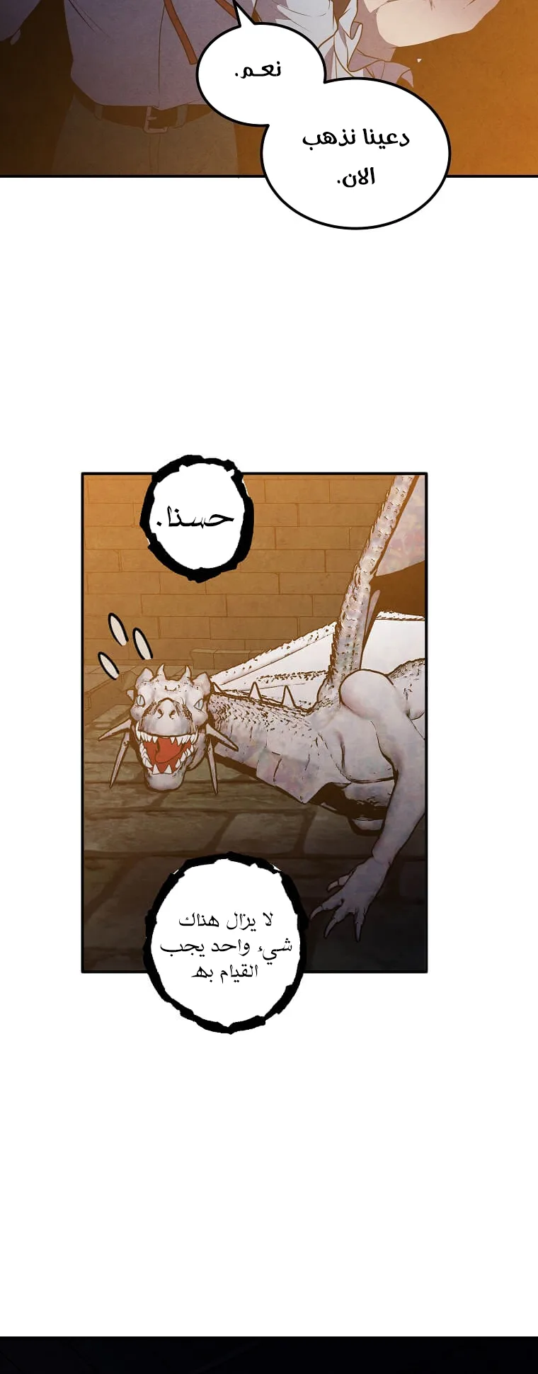 صفحة 41