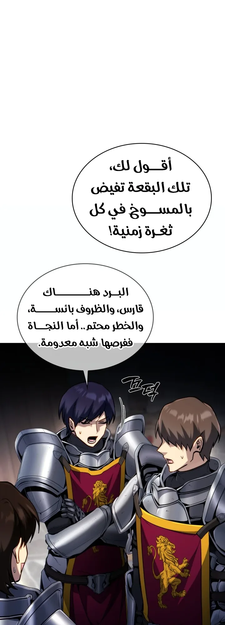 صفحة 3