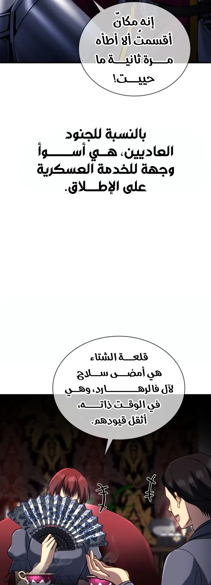صفحة 4