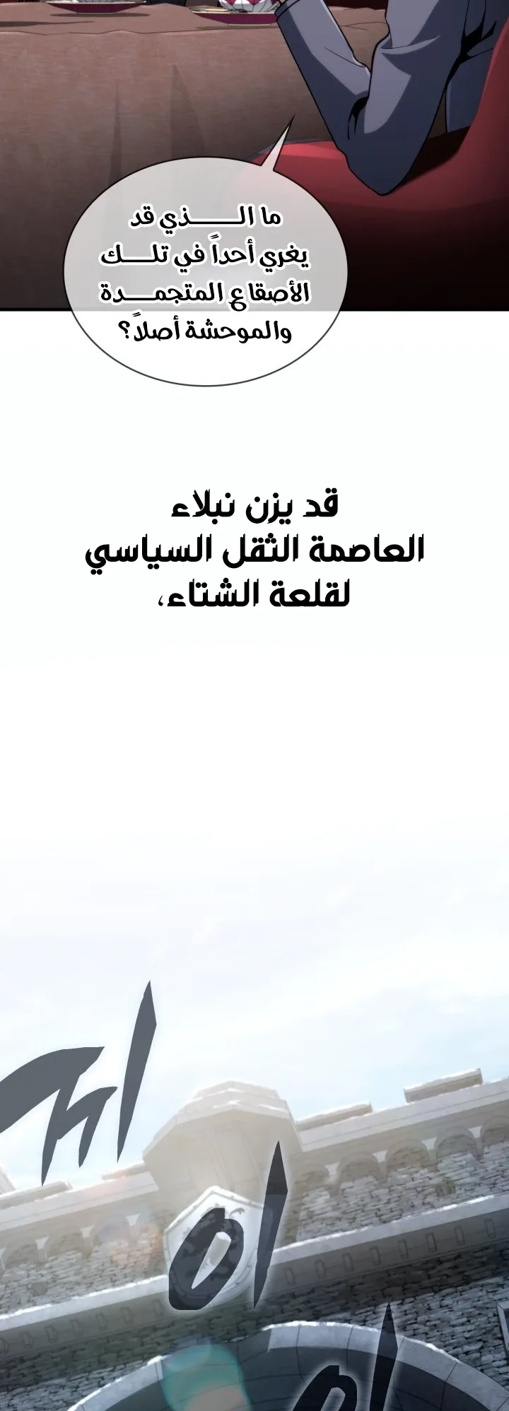 صفحة 5