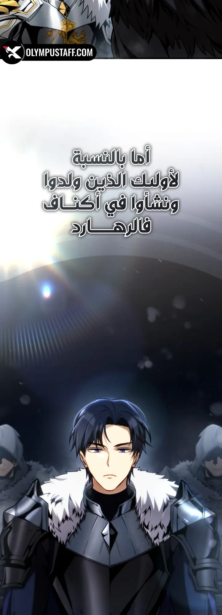 صفحة 7