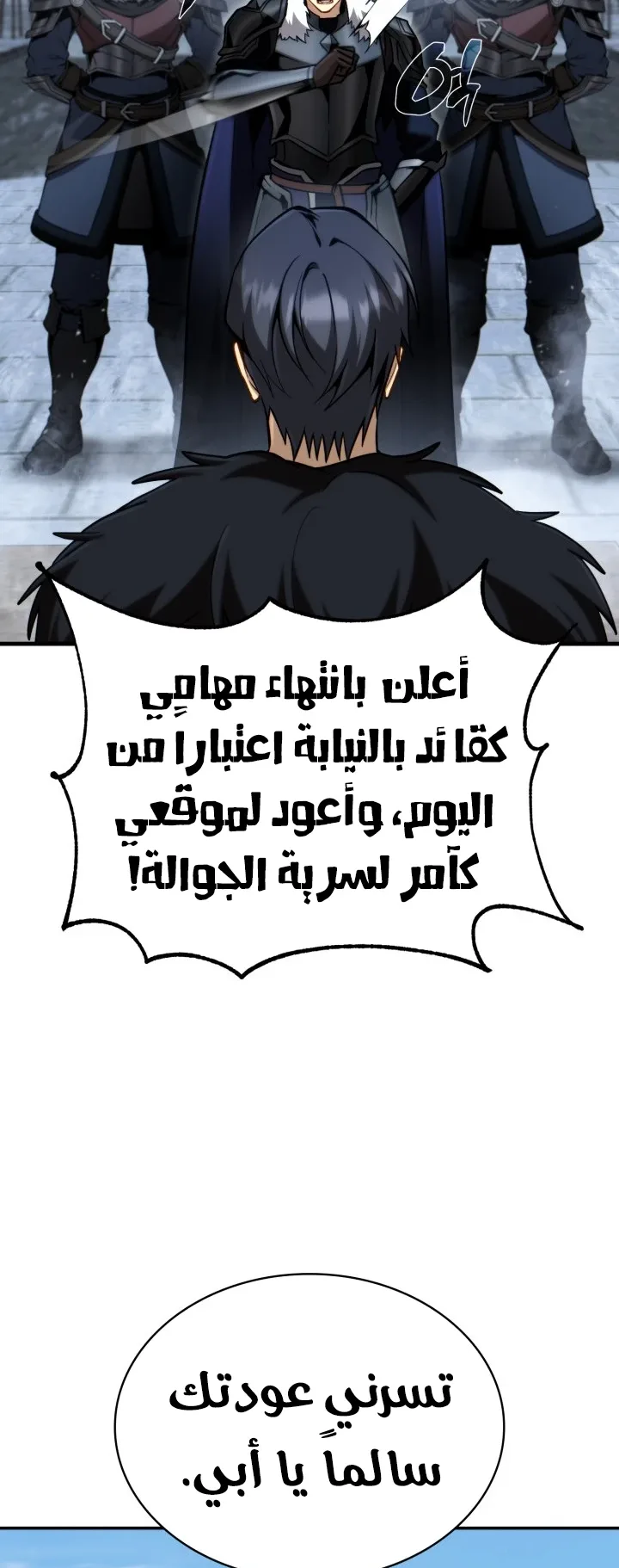 صفحة 9