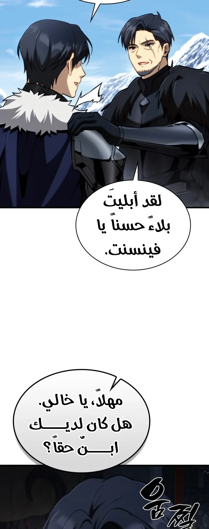 صفحة 10
