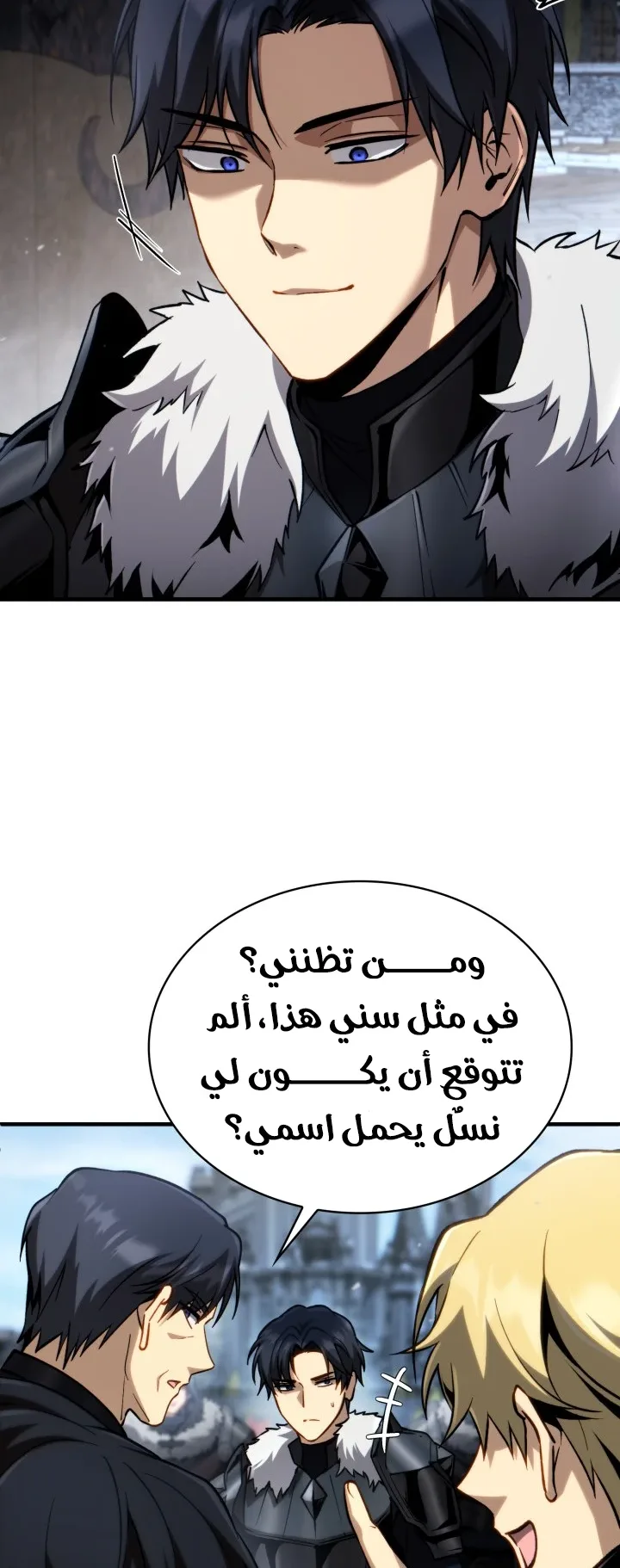 صفحة 11