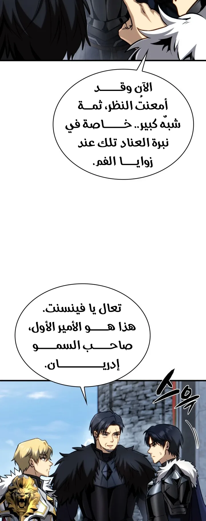 صفحة 12