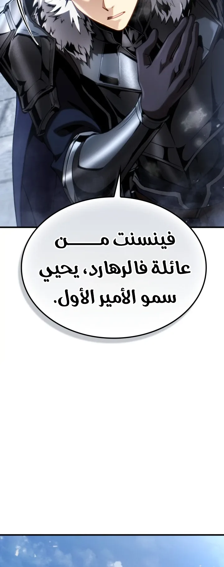صفحة 14