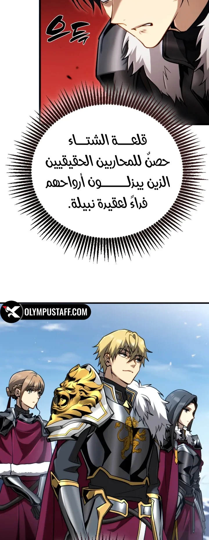 صفحة 16