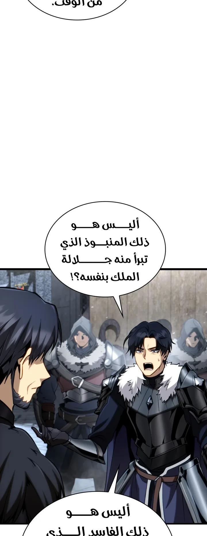 صفحة 20