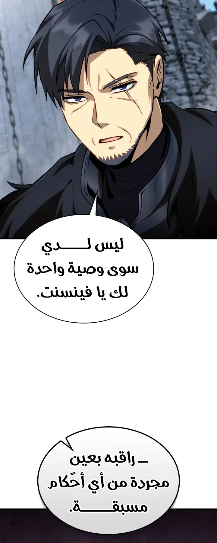 صفحة 23