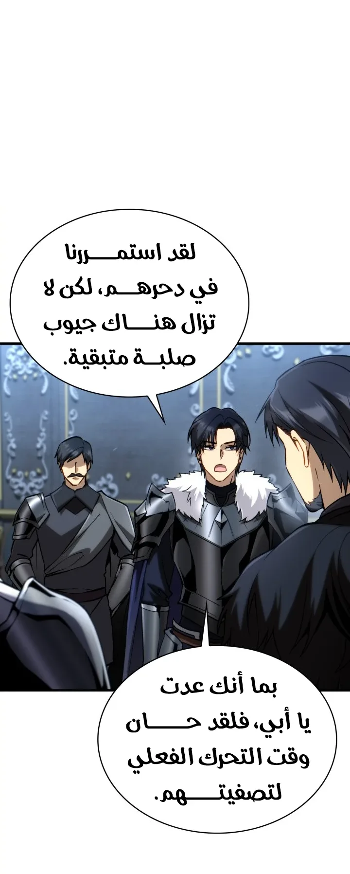 صفحة 27