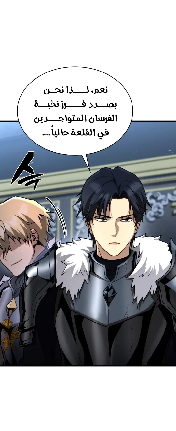 صفحة 31