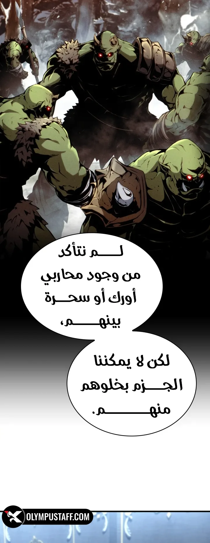 صفحة 37