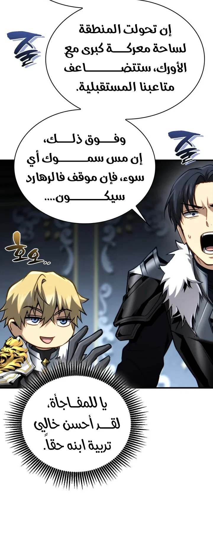 صفحة 40