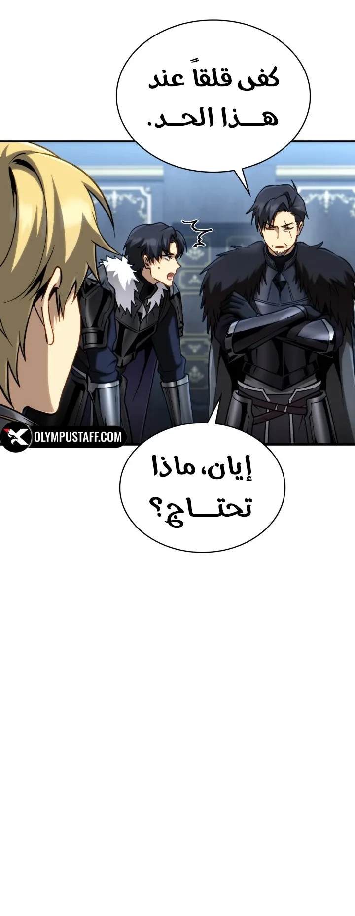 صفحة 41