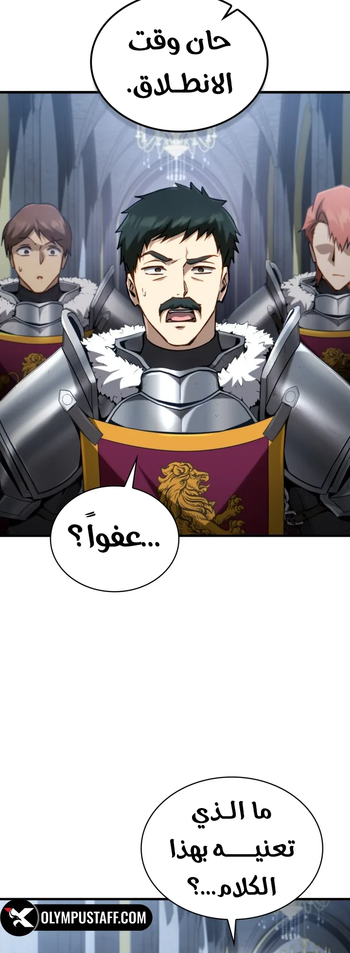 صفحة 45